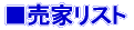 �^�C�g���C���[�W