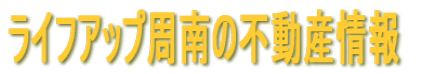 ���C�t�A�b�v����̕s���Y���